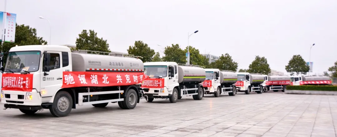 威廉希尔荣获“全国住建系统抗击新冠肺炎疫情先进集体”