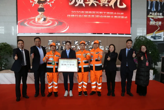 乘风破浪，再创佳绩！威廉希尔荣获湖南省职业技能大赛冠军！