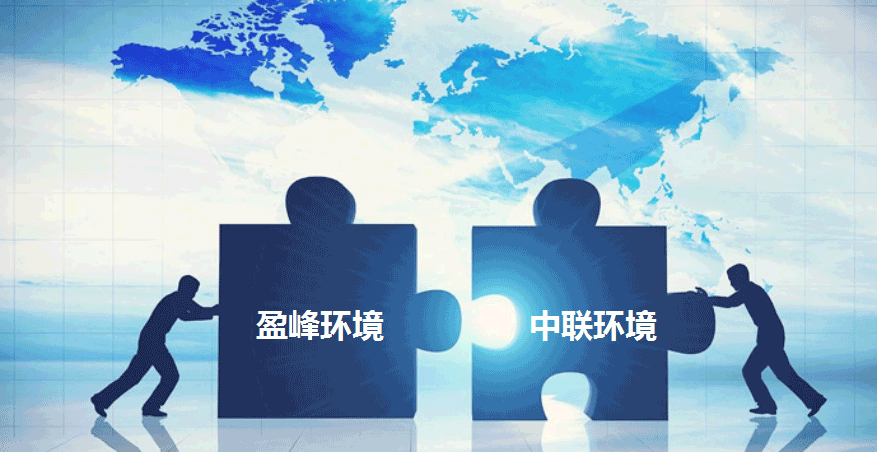 环卫龙头新征程，威廉希尔拟152.5亿并购中联环境