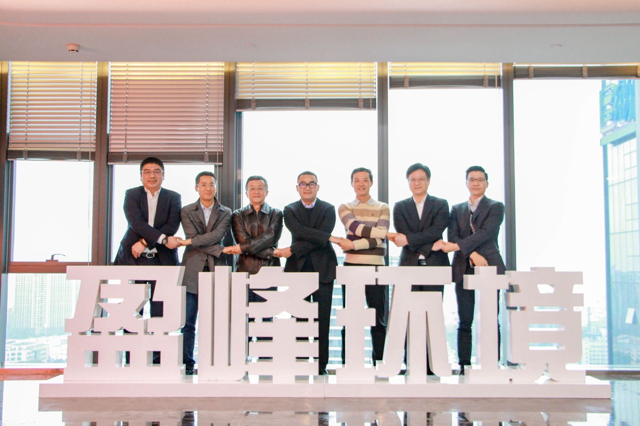 威廉希尔公司治理再上新台阶，中联重科集团成为第二大股东