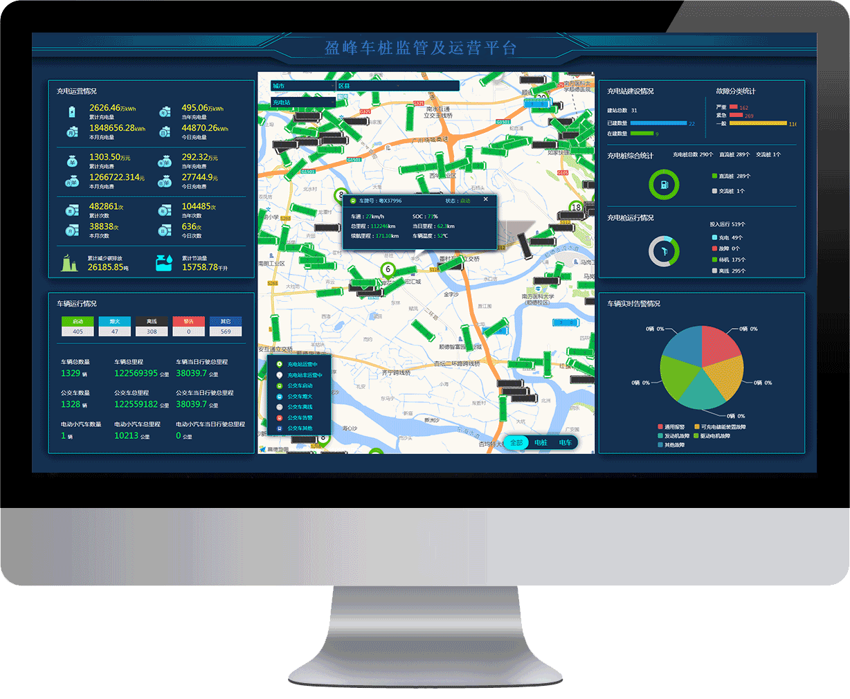 新品！威廉希尔电动汽车智能充电系统荣耀登场