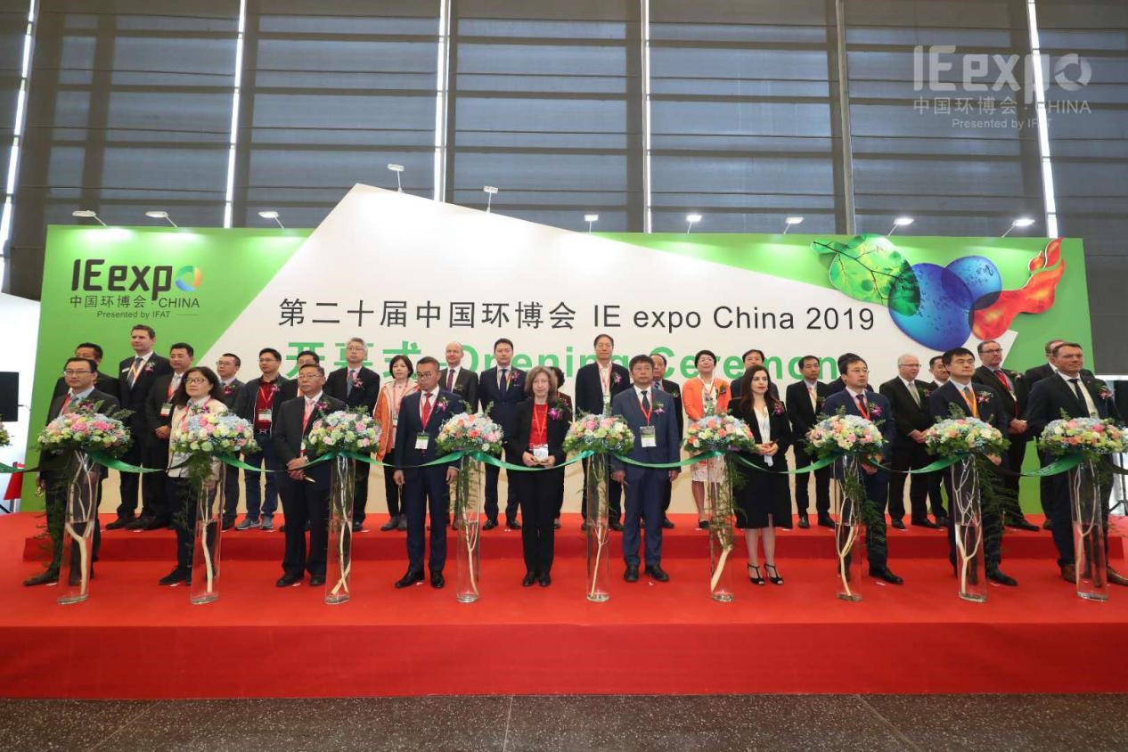 威廉希尔新品耀眼吸睛，惊艳亮相第二十届中国环博会