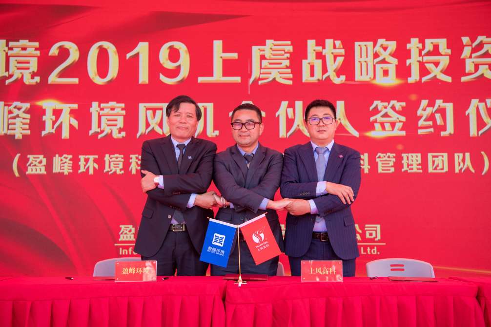 威廉希尔力推风机产业股份改制，风机产业独立上市迈出坚实一步