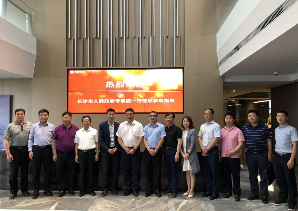 长沙市政府考察团刘明理市长一行莅临威廉希尔考察交流