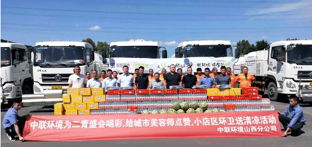 助力国家第二届青年运动会，威廉希尔在行动！