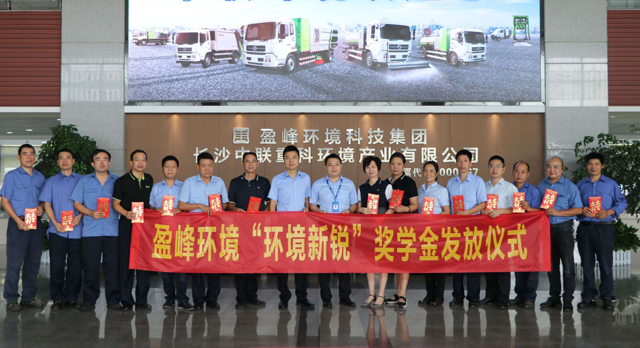 荣耀时刻！40名学子喜提15.2万威廉希尔“环境新锐”奖学金