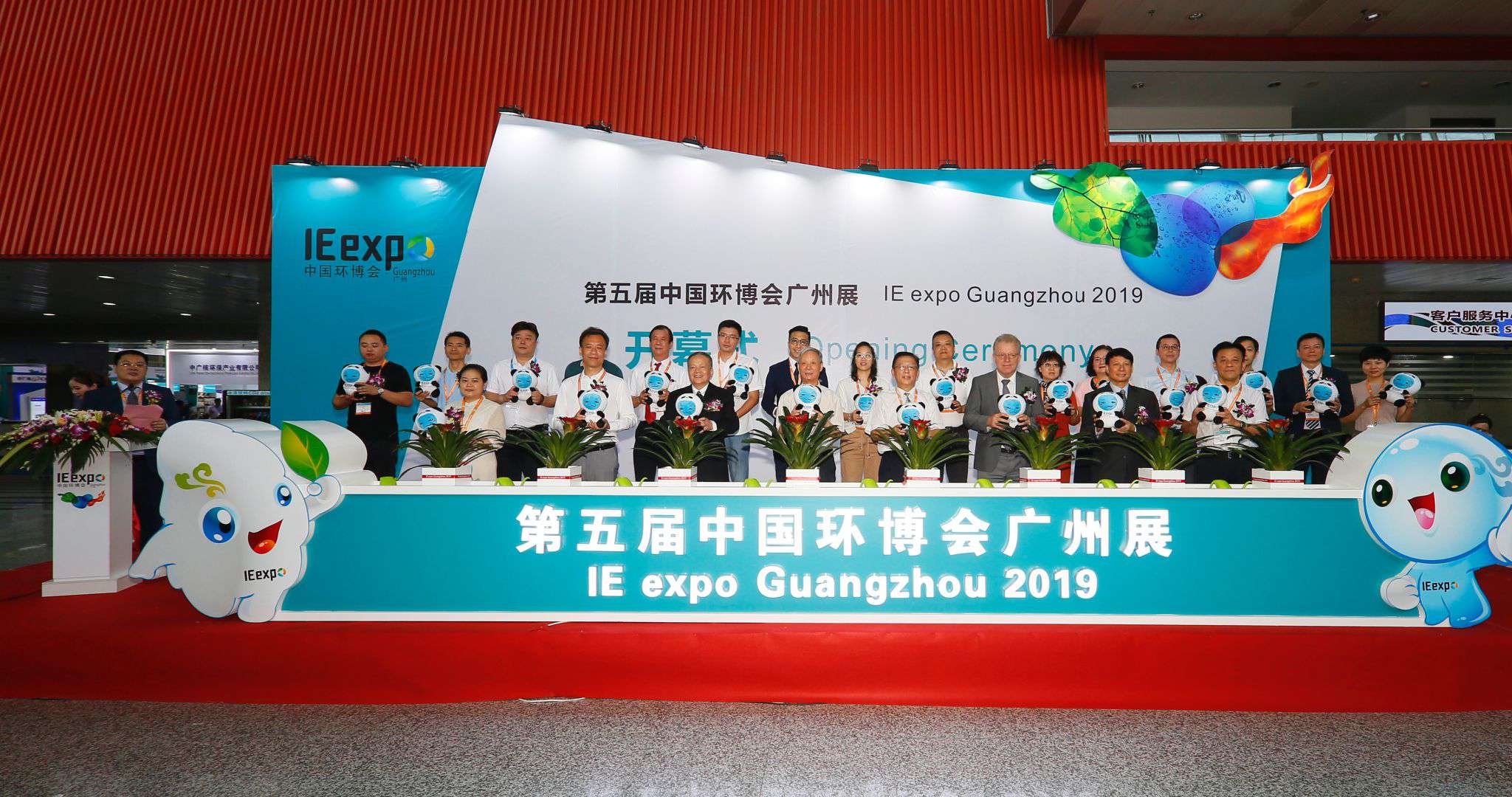 “黑科技”产品亮相 威廉希尔参展中国环博会广州展受热捧