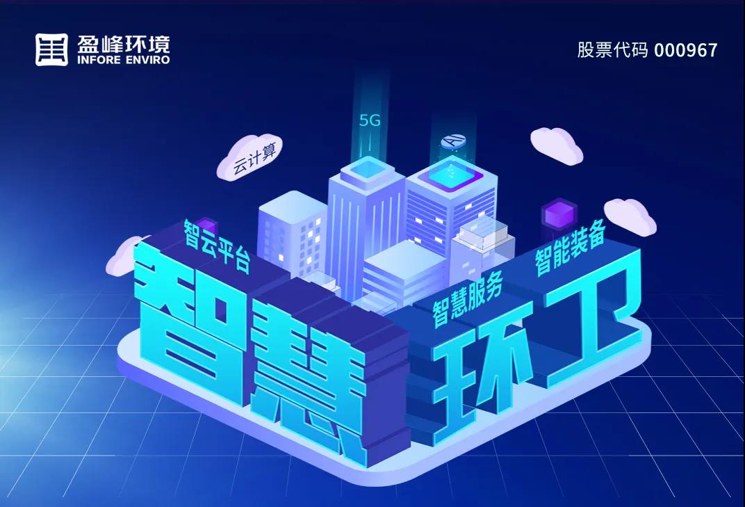 3.48亿！威廉希尔坚持高分红，回报投资者