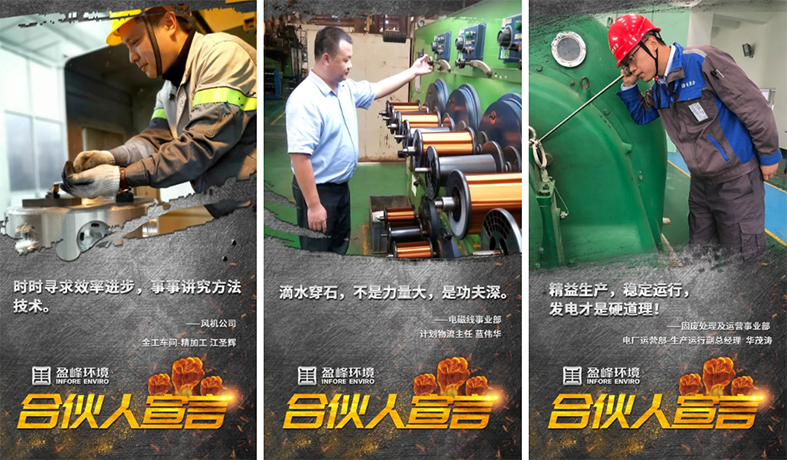 携手并进！我为威廉希尔“事业合伙人”代言！