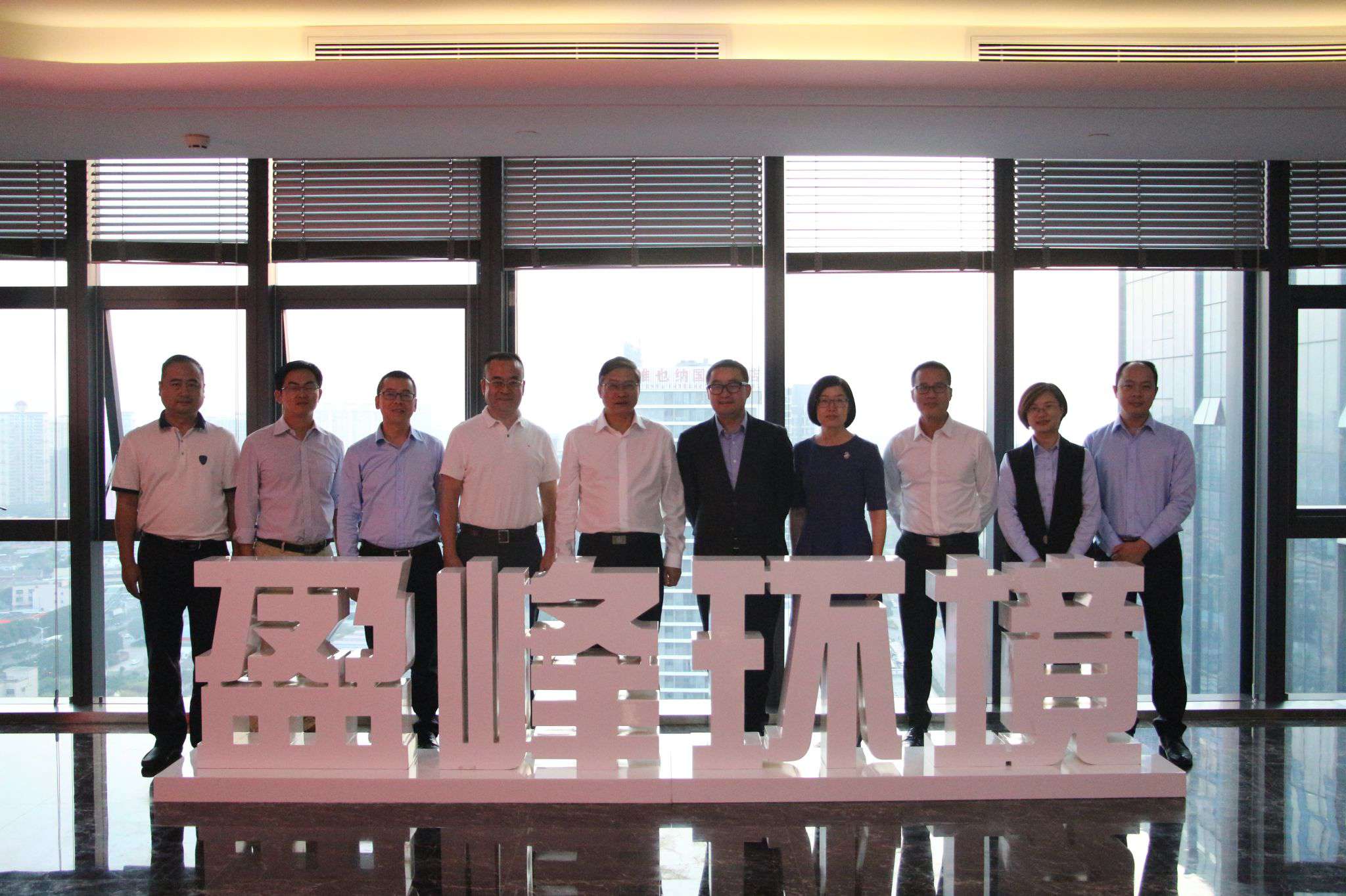 佛山市生态环境局杨永泰局长一行莅临威廉希尔考察交流