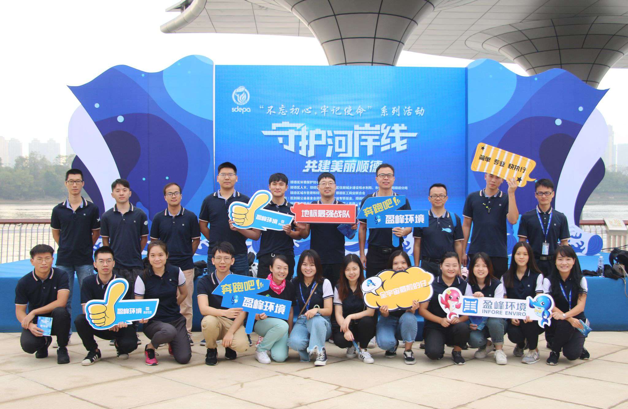 守护河岸线·共建美丽顺德！威廉希尔积极开展垃圾分类宣传活动