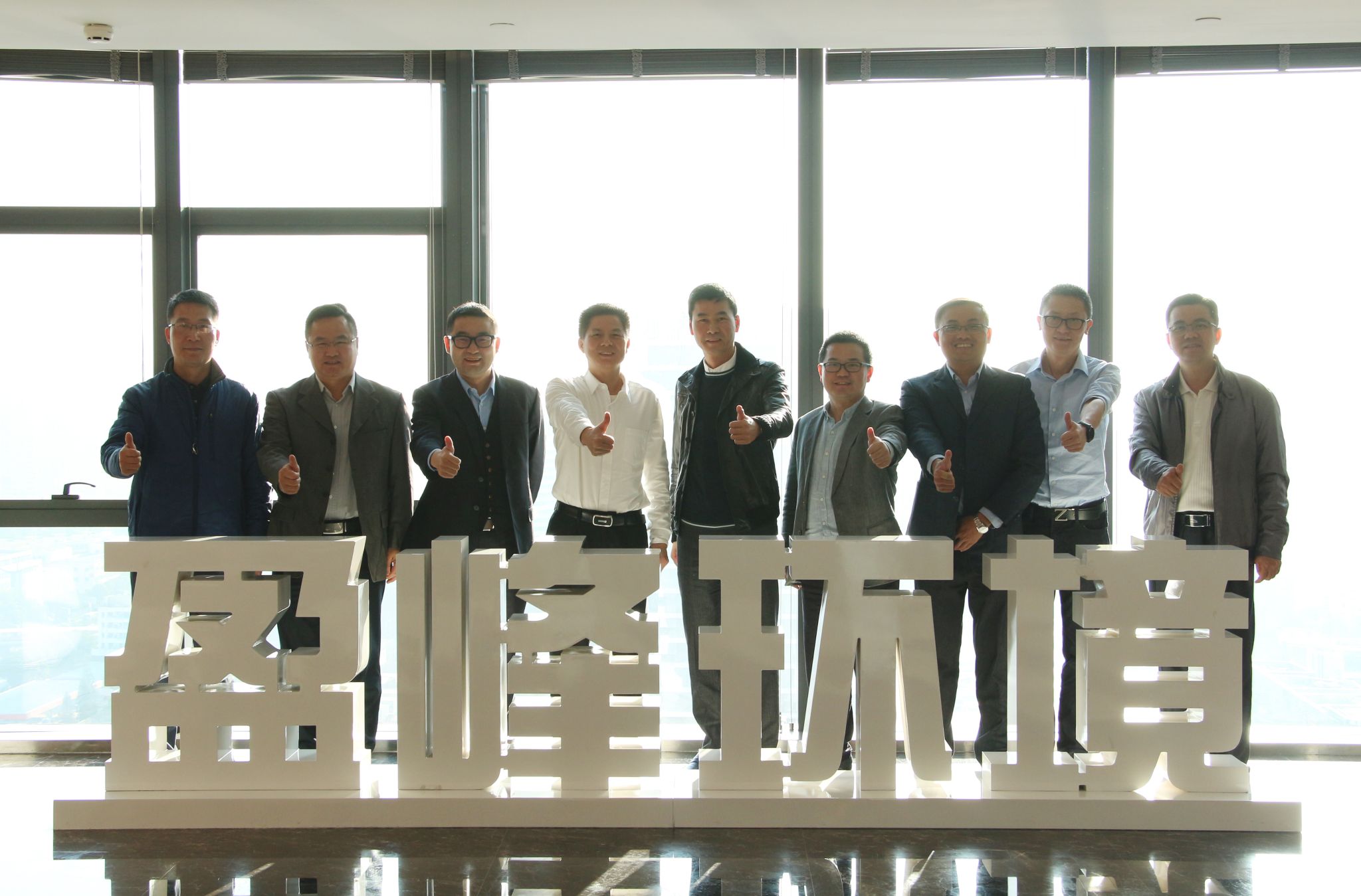 顺德区委副书记、区长彭聪恩一行莅临威廉希尔参观指导顺德区委副书记、区长彭聪恩一行莅临威廉希尔参观指导