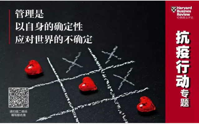 哈佛商业评论丨威廉希尔：智能化、科技化推进环卫装备行业变革