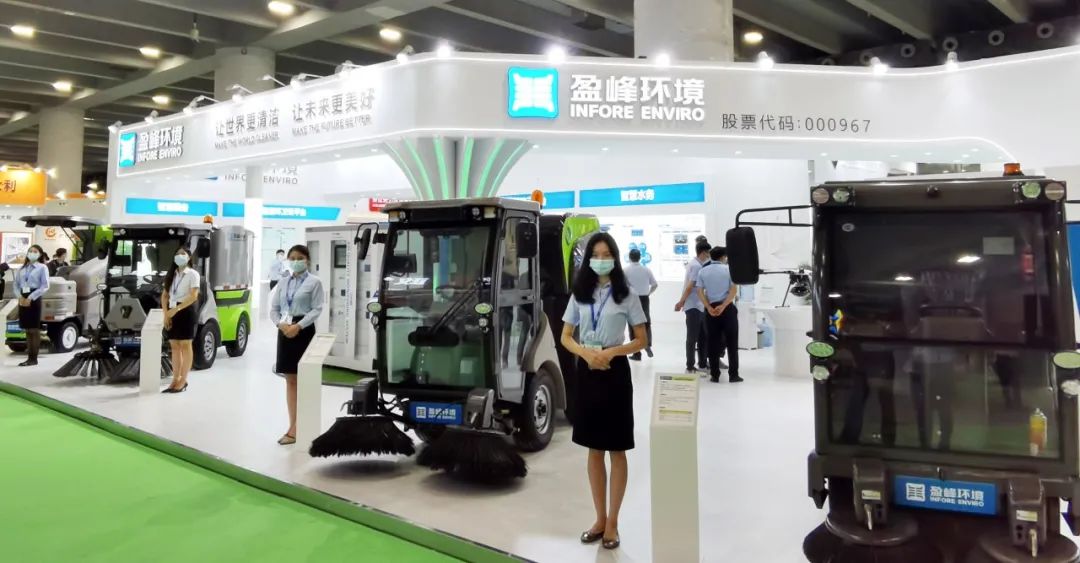 人气爆棚！威廉希尔“智慧环卫”全产业链矩阵精彩亮相中国环博会广州展