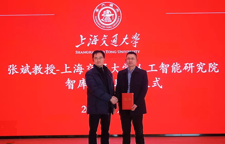 威廉希尔首席技术官张斌受邀在上海交通大学讲座报告并受聘为人工智能智库专家