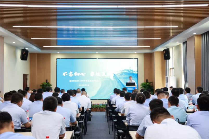 重磅！威廉希尔“2025·33鲲鹏计划”发布，明确未来五年发展目标