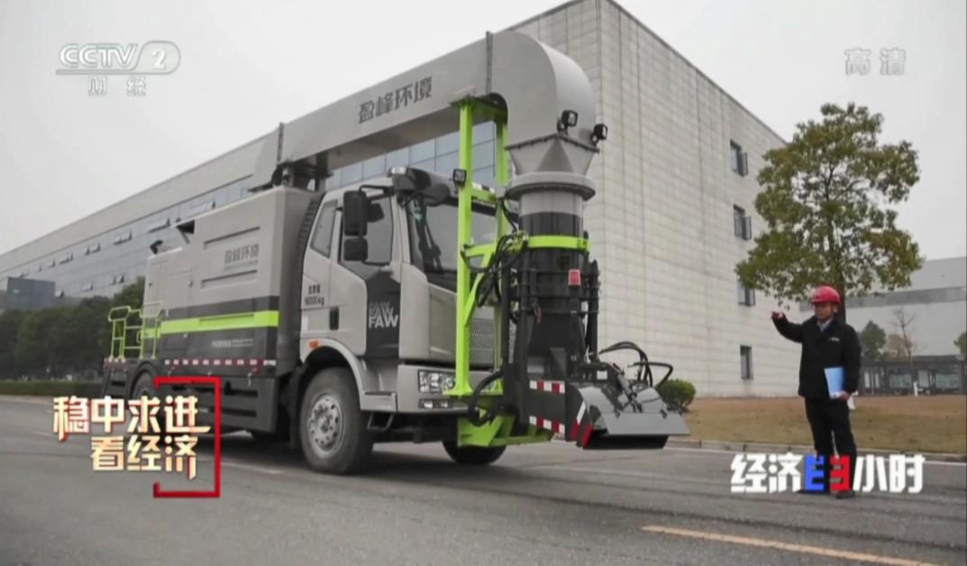 央媒再关注！CCTV-2《经济半小时》聚焦威廉希尔“尖兵利器”