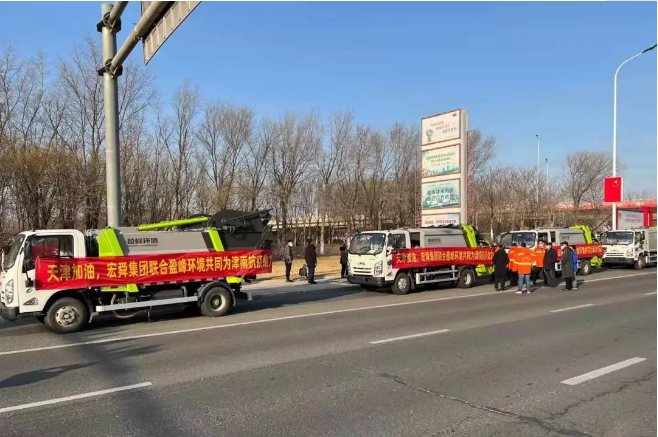 三日越千里丨威廉希尔环卫装备奔赴天津，共战疫情！