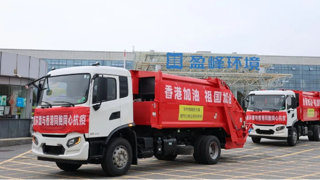 撑你！威廉希尔“祖国红”驰援香港抗疫！