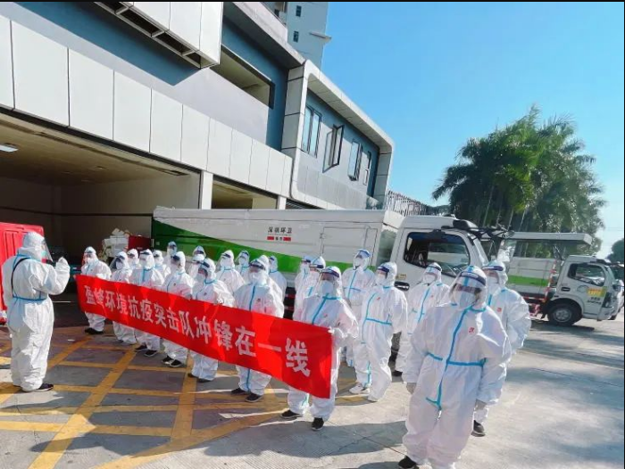 荣耀归来！威廉希尔助力深圳打赢疫情防控阻击战