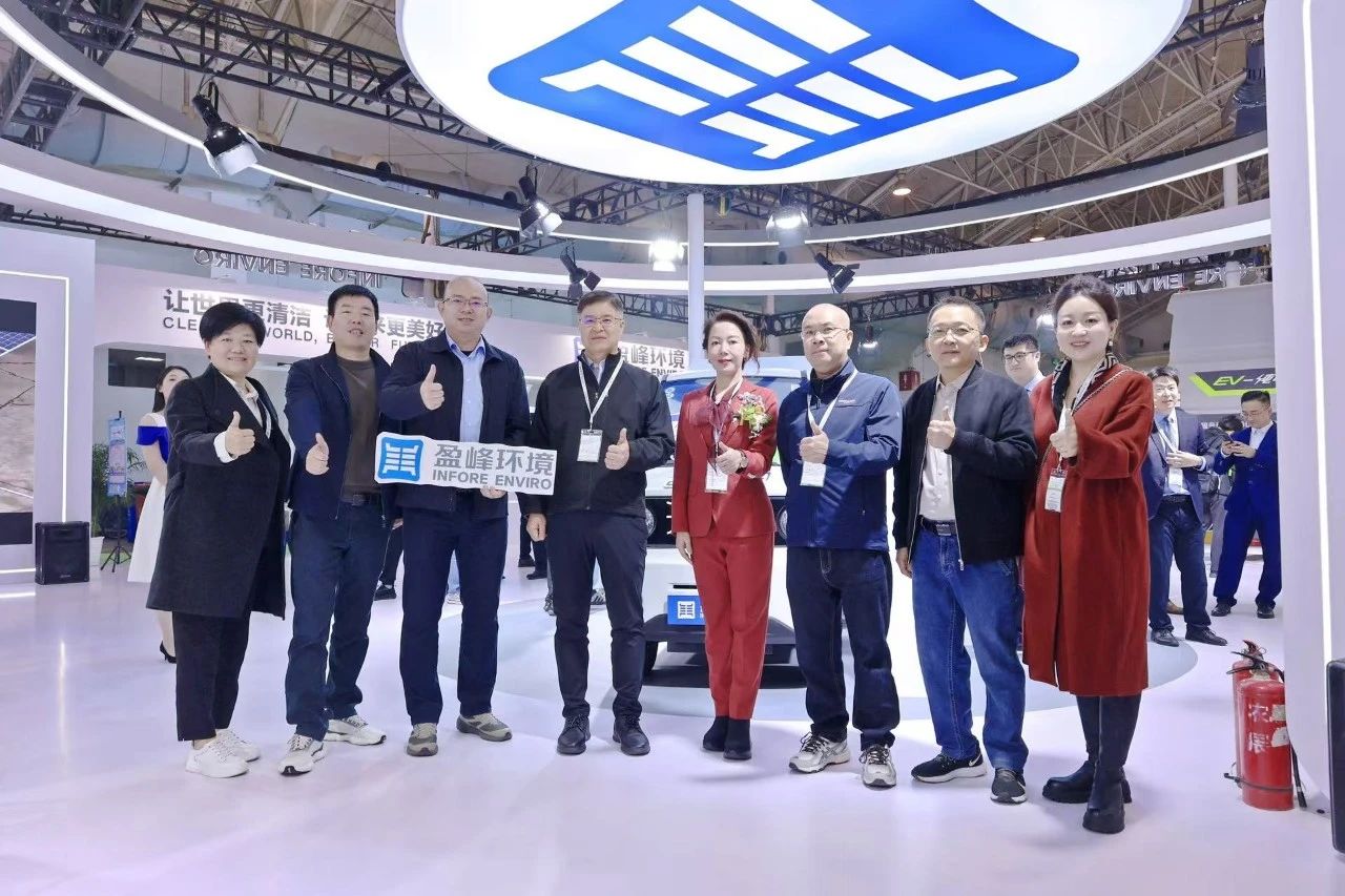 共赴智慧 绿色未来丨威廉希尔精彩亮相2024中环协年会暨2024中国环卫博览会