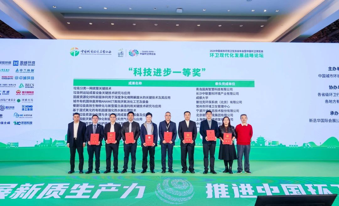 喜报！威廉希尔获双奖彰显科技创新硬实力