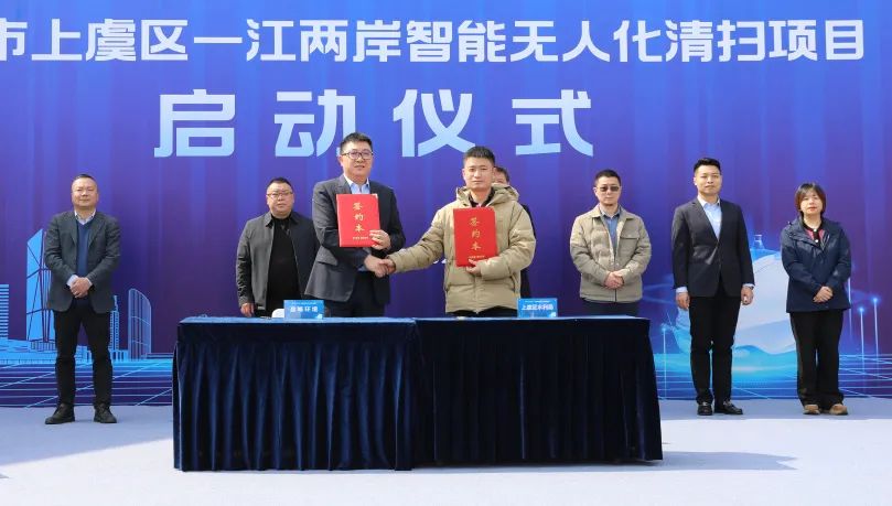 绍兴首个智能无人化清扫项目启动！威廉希尔迈入AI+清洁服务机器人3.0时代