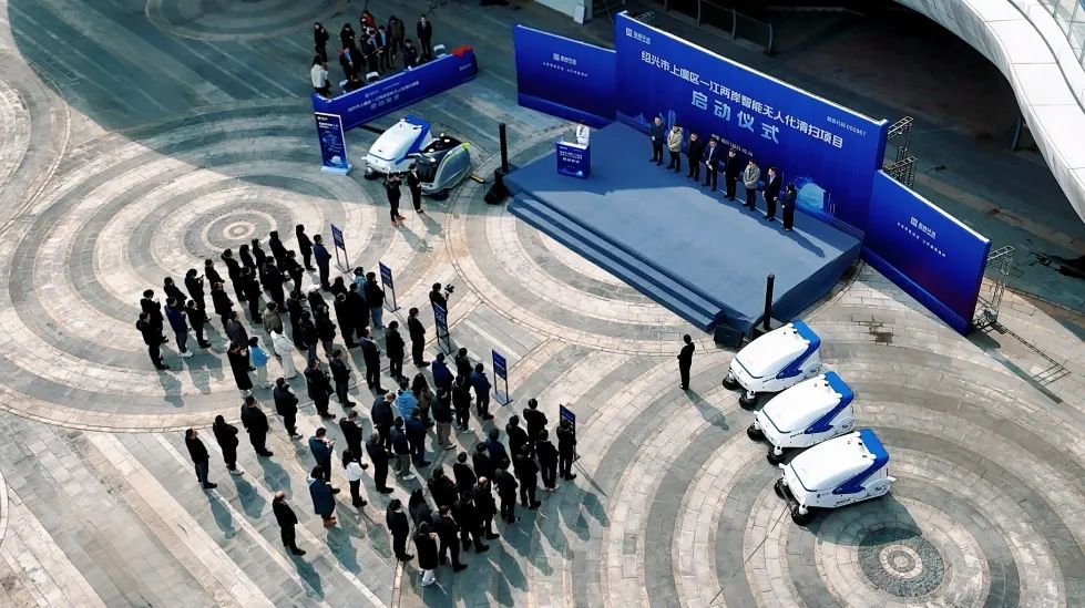 绍兴首个智能无人化清扫项目启动！威廉希尔迈入AI+清洁服务机器人3.0时代